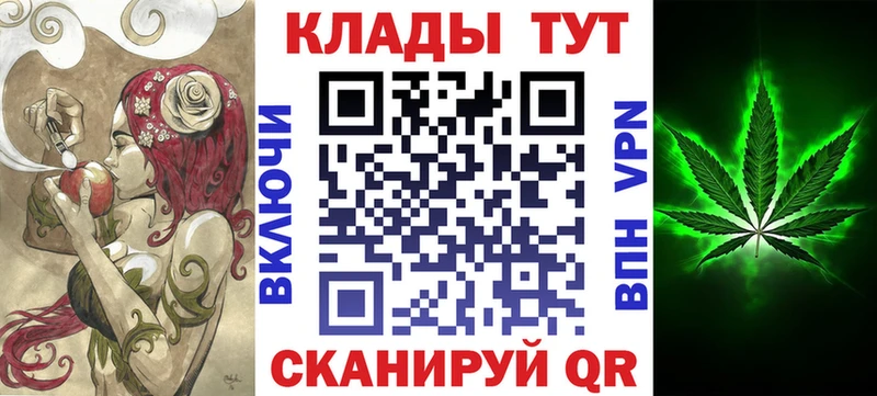 Наркошоп купить ГАШ Каннабис Alpha-PVP Мефедрон Кокаин Хабаровск