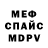 Alpha-PVP мука ToothIn M9Paste