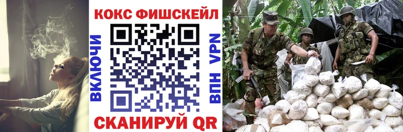 Купить закладки  Хабаровск  Cocaine Боливия 