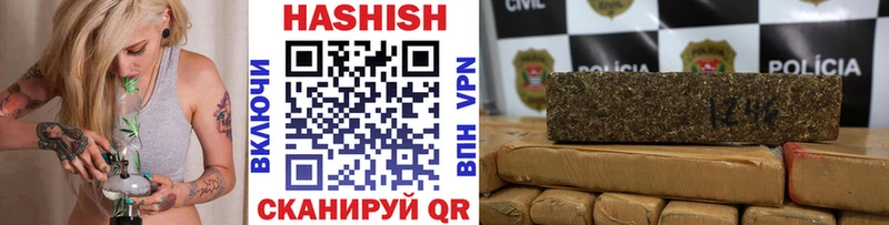ГАШИШ гарик  Купить где  Хабаровск 