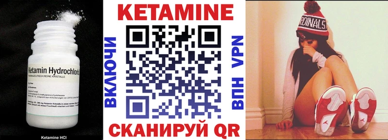 КЕТАМИН ketamine Купить закладки Хабаровск
