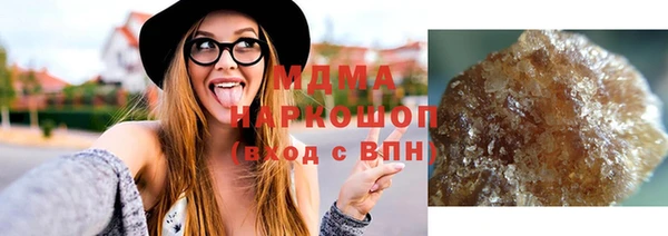 мефедрон VHQ Белокуриха
