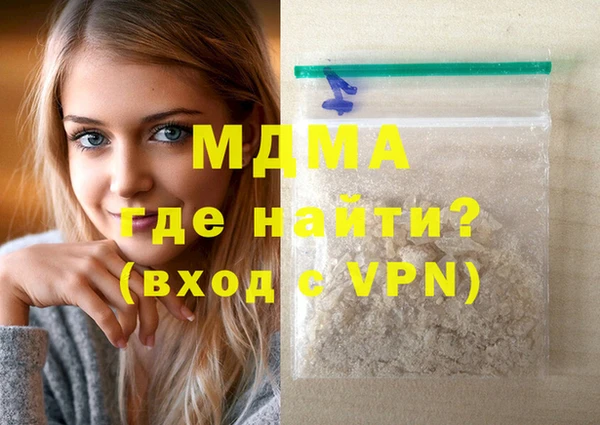 гашишное масло Белоозёрский