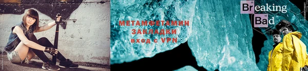 мефедрон VHQ Белокуриха