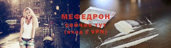 эйфоретик Беломорск
