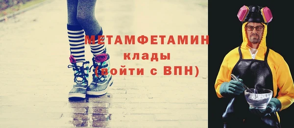 стафф Богданович