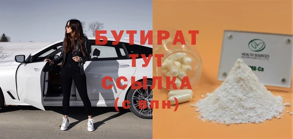 гашишное масло Белоозёрский