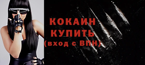 каннабис Богородицк