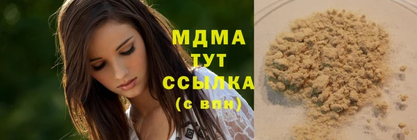 эйфоретик Беломорск