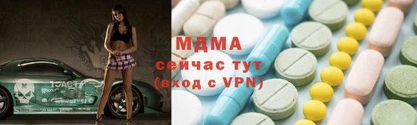 гашишное масло Белоозёрский