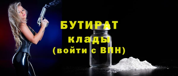 молекула духа Богородск