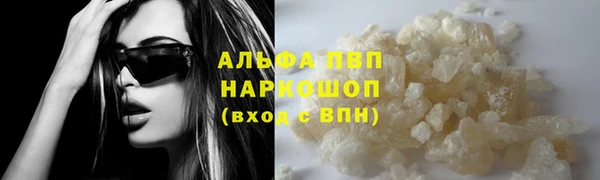 мефедрон VHQ Белокуриха