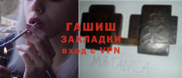 гашишное масло Белоозёрский