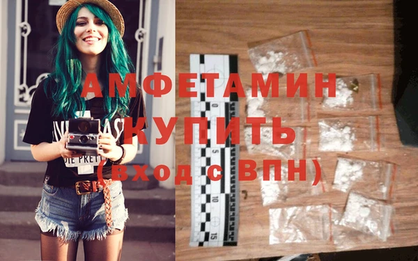 мефедрон VHQ Белокуриха