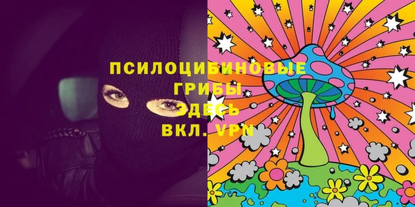 мефедрон VHQ Белокуриха