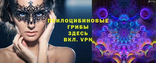 гашишное масло Белоозёрский