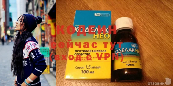 эйфоретик Беломорск