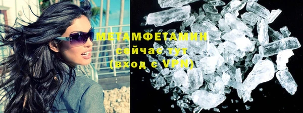 эйфоретик Беломорск