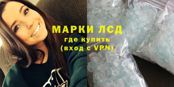 молекула духа Богородск