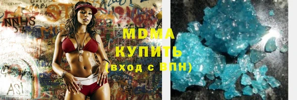 эйфоретик Беломорск