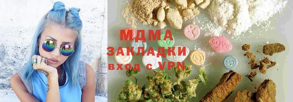 гашишное масло Белоозёрский