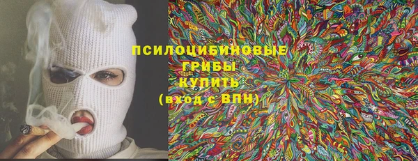 гашишное масло Белоозёрский