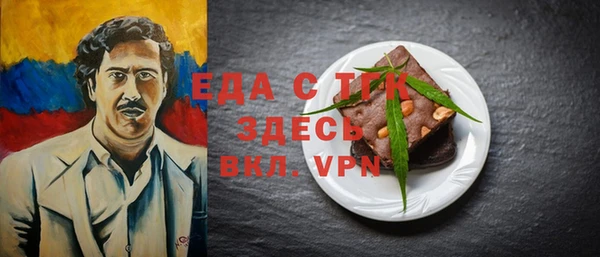 каннабис Богородицк