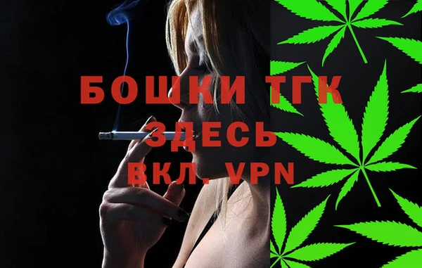 мефедрон VHQ Белокуриха