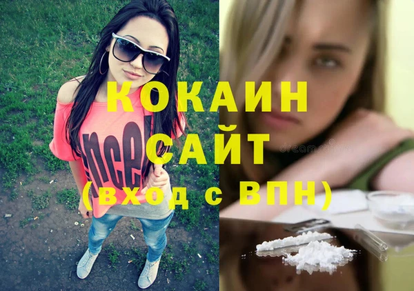 гашишное масло Белоозёрский