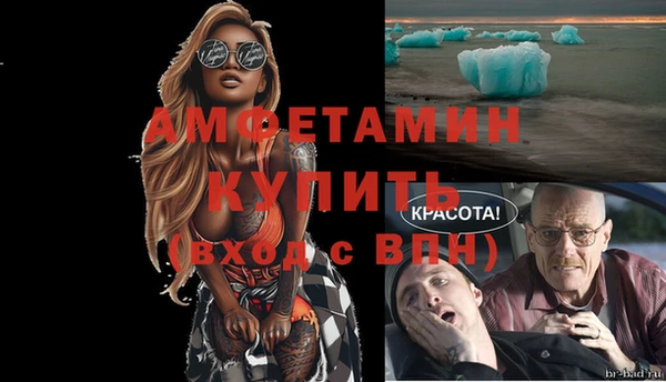 эйфоретик Беломорск