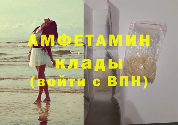 МДМА Протвино