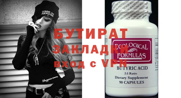 мефедрон VHQ Белокуриха