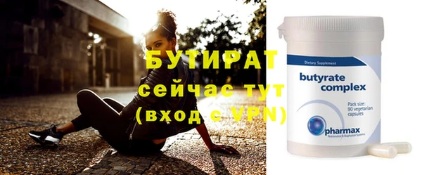 эйфоретик Беломорск