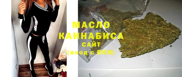 мефедрон VHQ Белокуриха