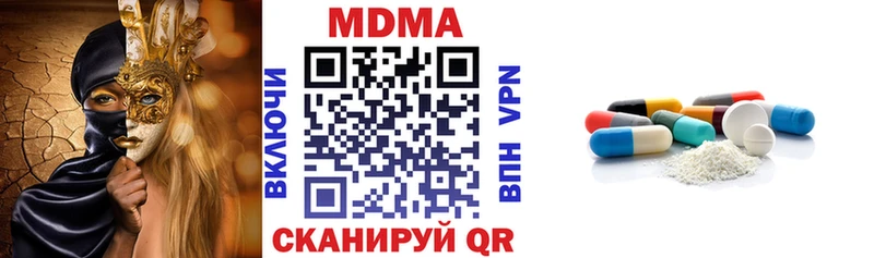 Купить закладки  Хабаровск  MDMA молли 
