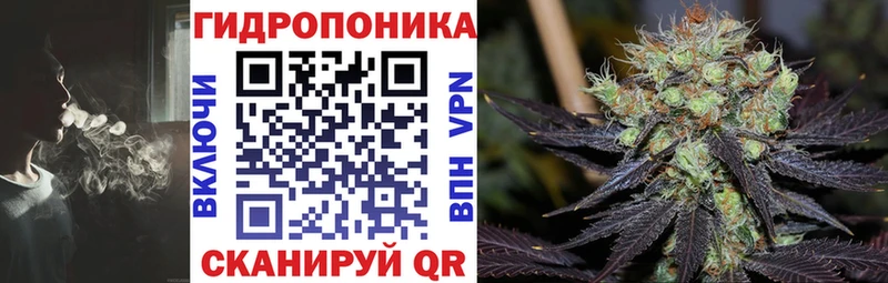 Каннабис тримм  Купить где  Хабаровск 